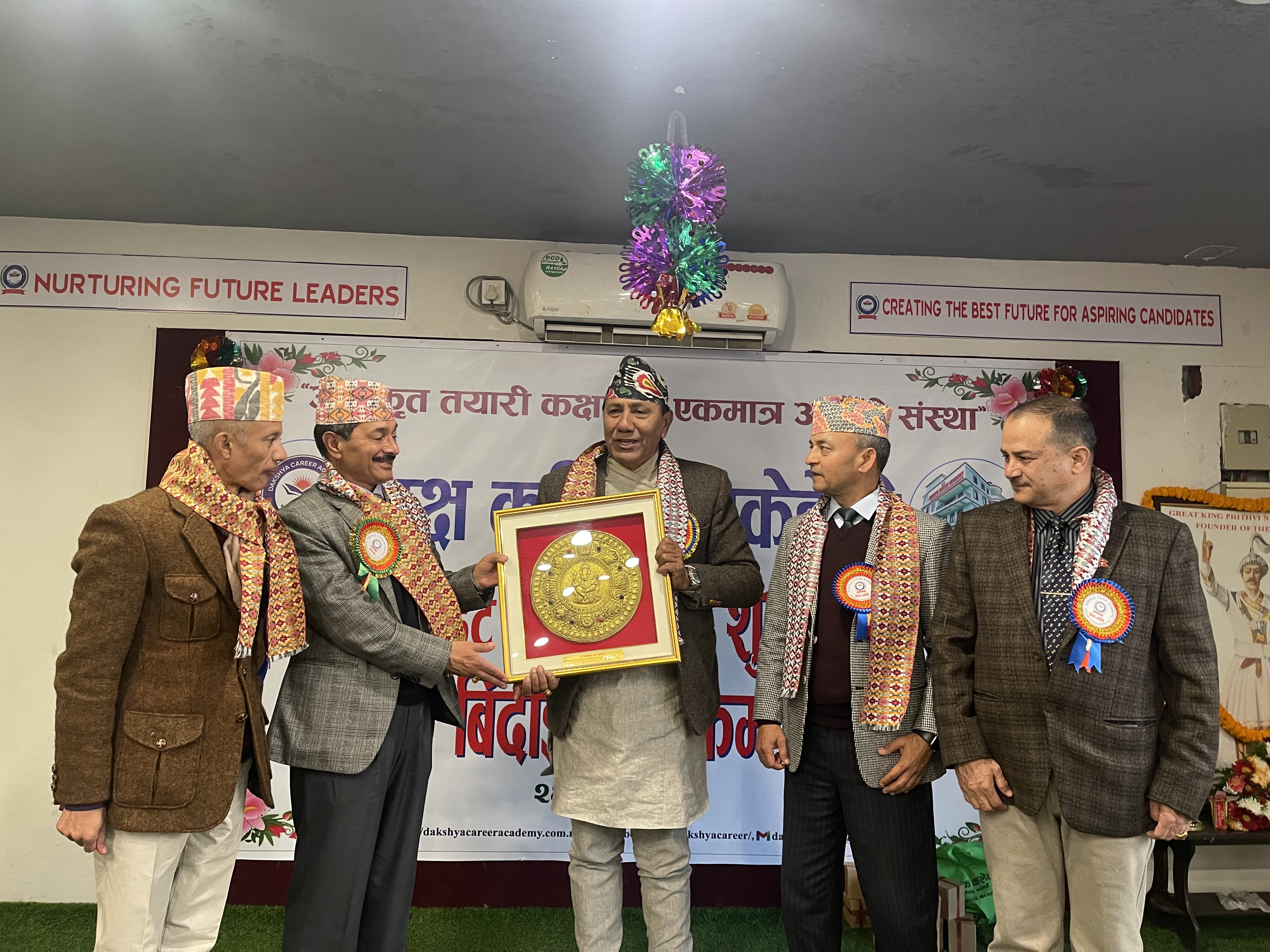 Farewell of Officer Cadet 66th & 6th Bachelor Batch-2026