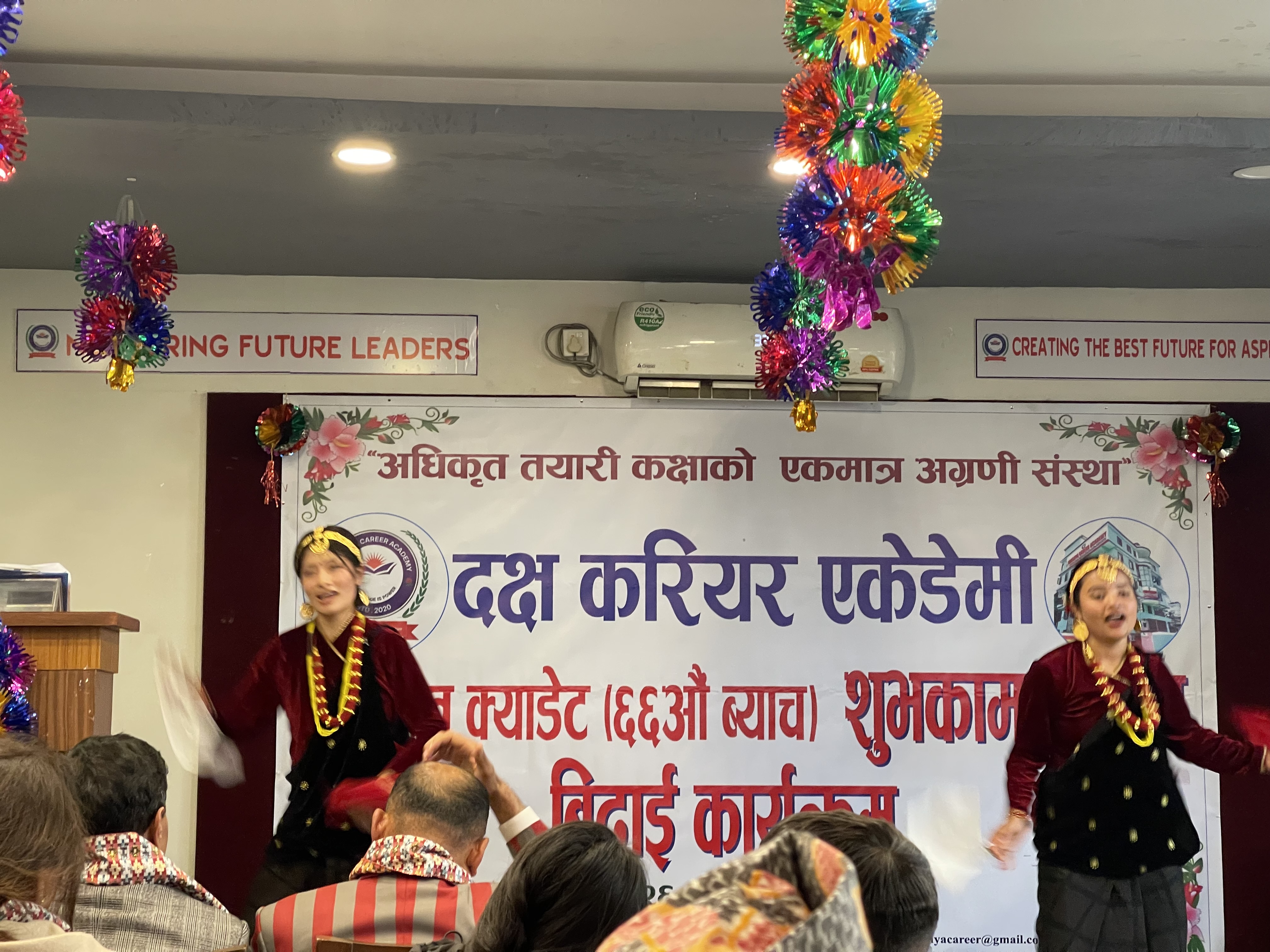 Farewell of Officer Cadet 66th & 6th Bachelor Batch-2026