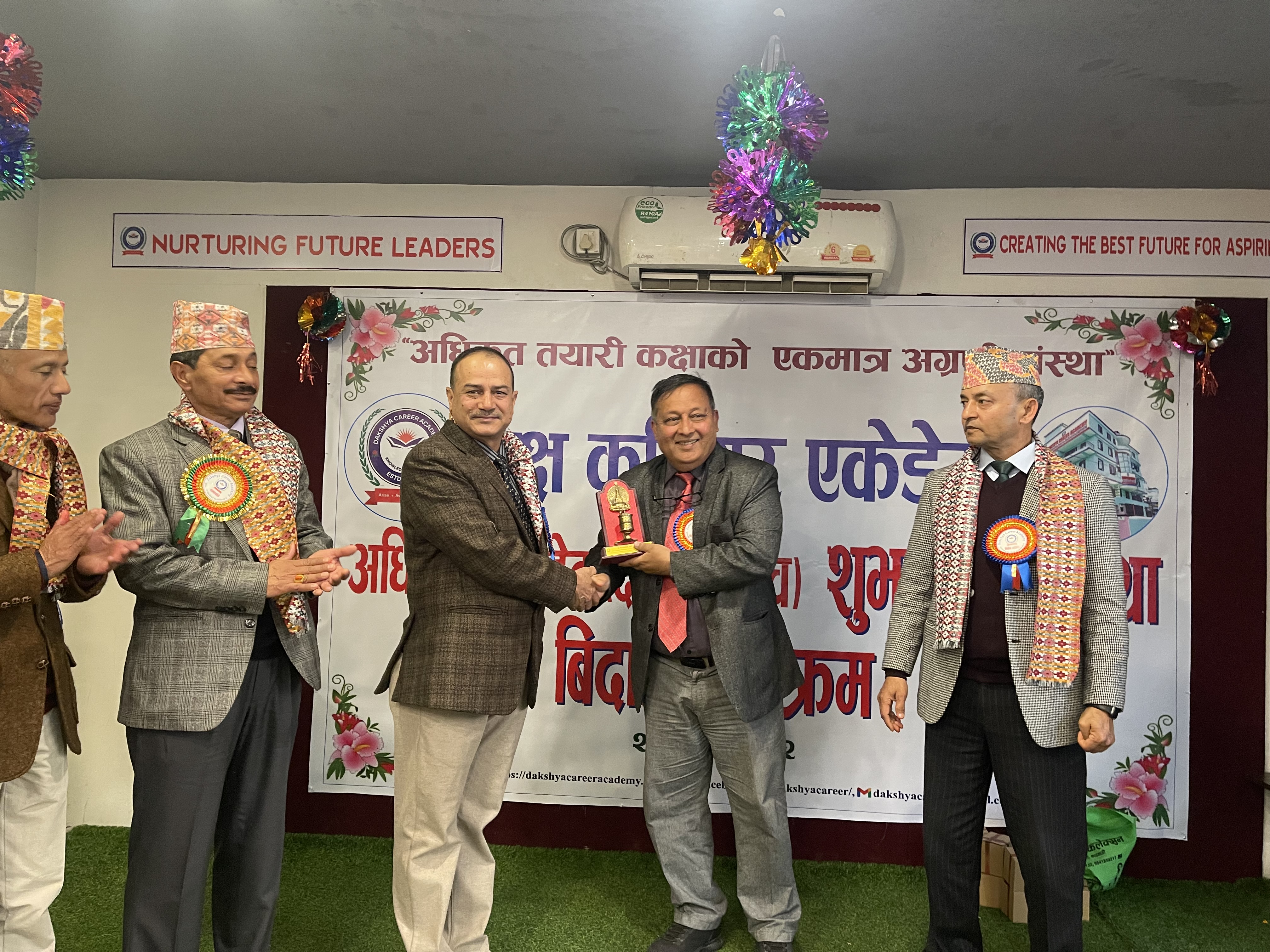 Farewell of Officer Cadet 66th & 6th Bachelor Batch-2026