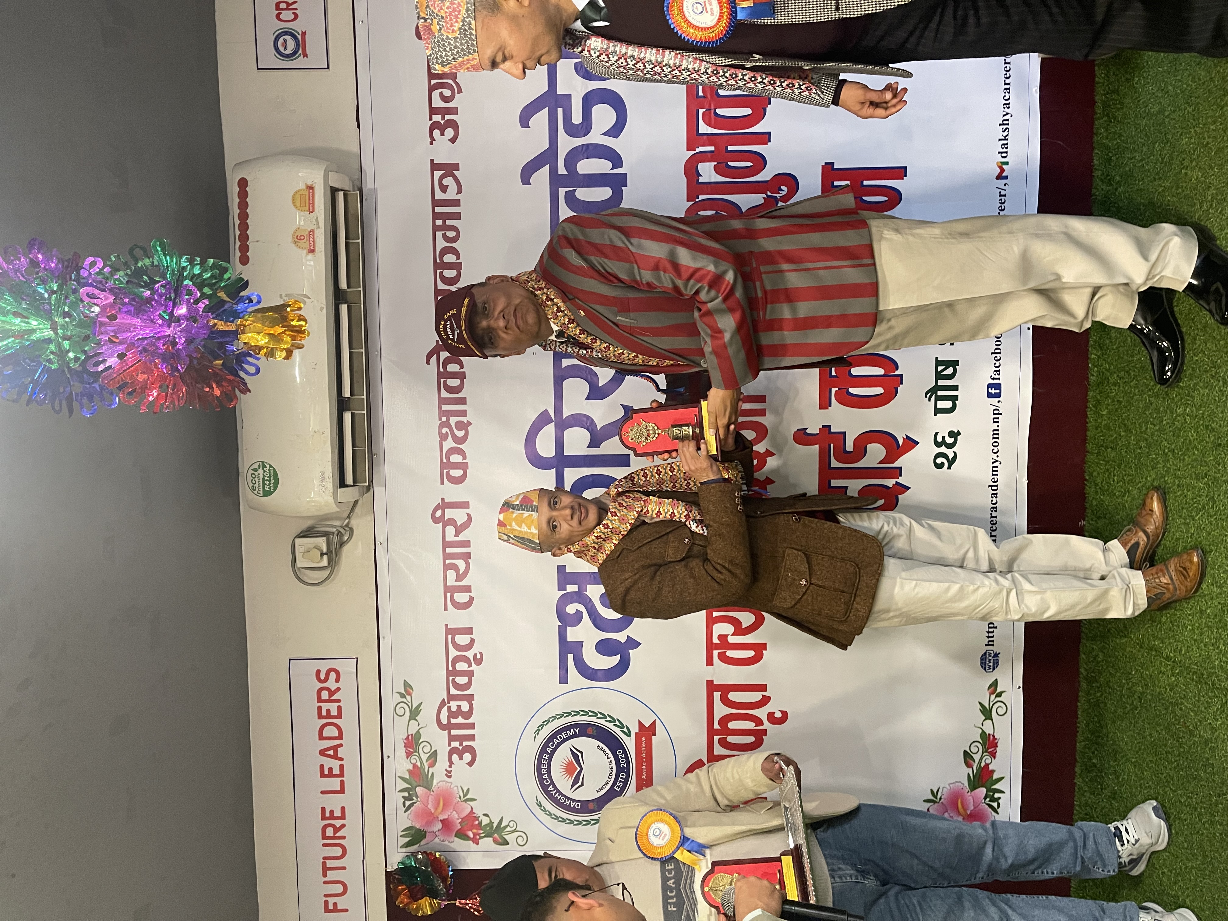 Farewell of Officer Cadet 66th & 6th Bachelor Batch-2026