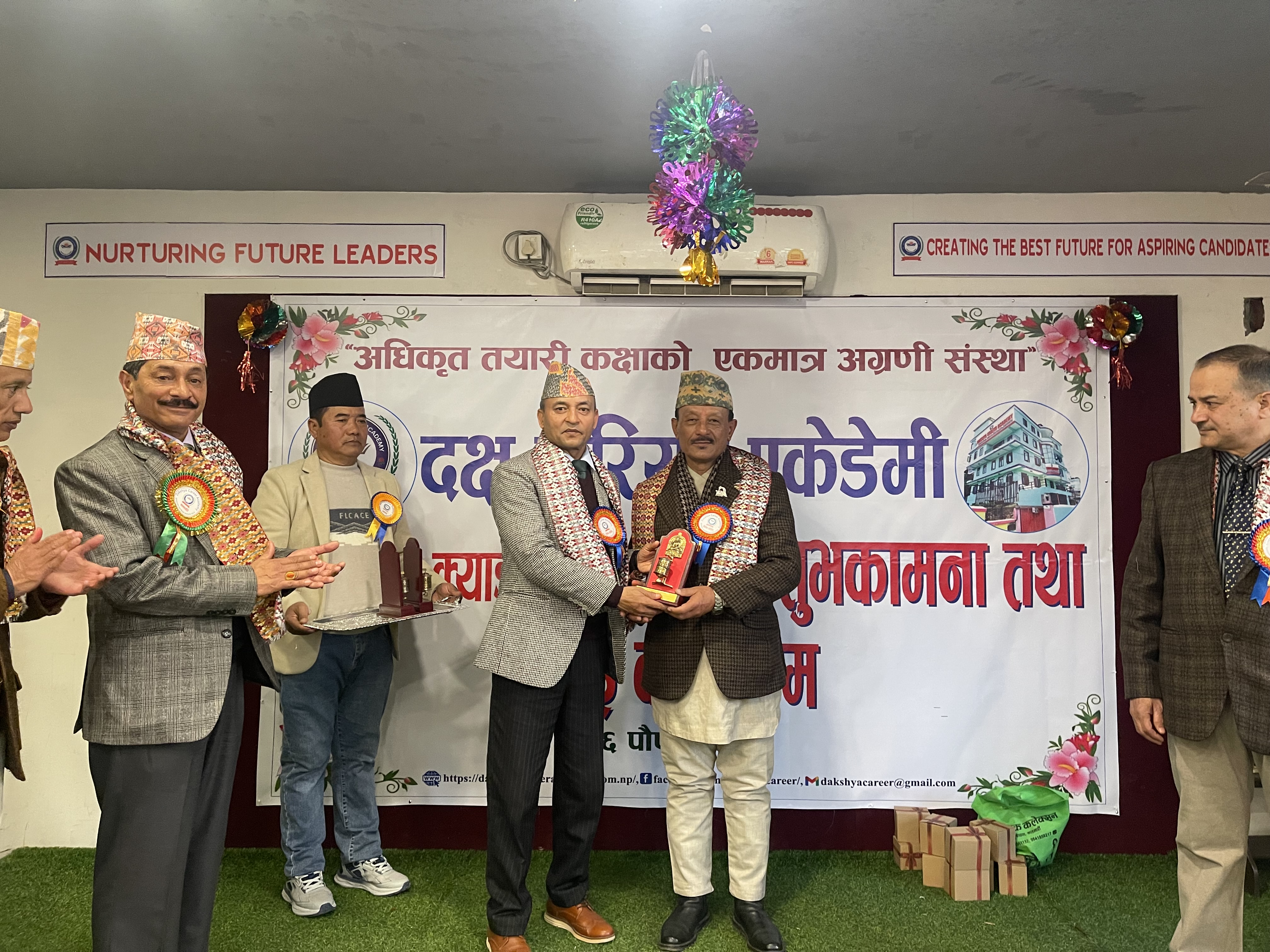 Farewell of Officer Cadet 66th & 6th Bachelor Batch-2026